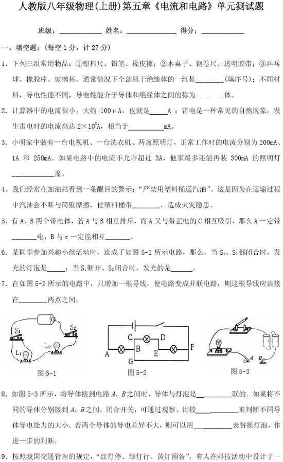 免责声明: 凡本站注明稿件来源:中国教育在线的所有文字、图片和音视频稿件,版权均属本网所有,任何媒体、网站或个人未经本网协议授权不得转载、链接、转贴或以其他方式复制发表。已经本站协议授权的媒体、网站,在下载使用时必须注明稿件来源:中国教育在线,违者本站将依法追究责任。 本站注明稿件来源为其他媒体的文/图等稿件均为转载稿,本站转载出于非商业性的教育和科研之目的,并不意味着赞同其观点或证实其内容的真实性。如转载稿涉及版权等问题,请作者在两周内速来电或来函联系。