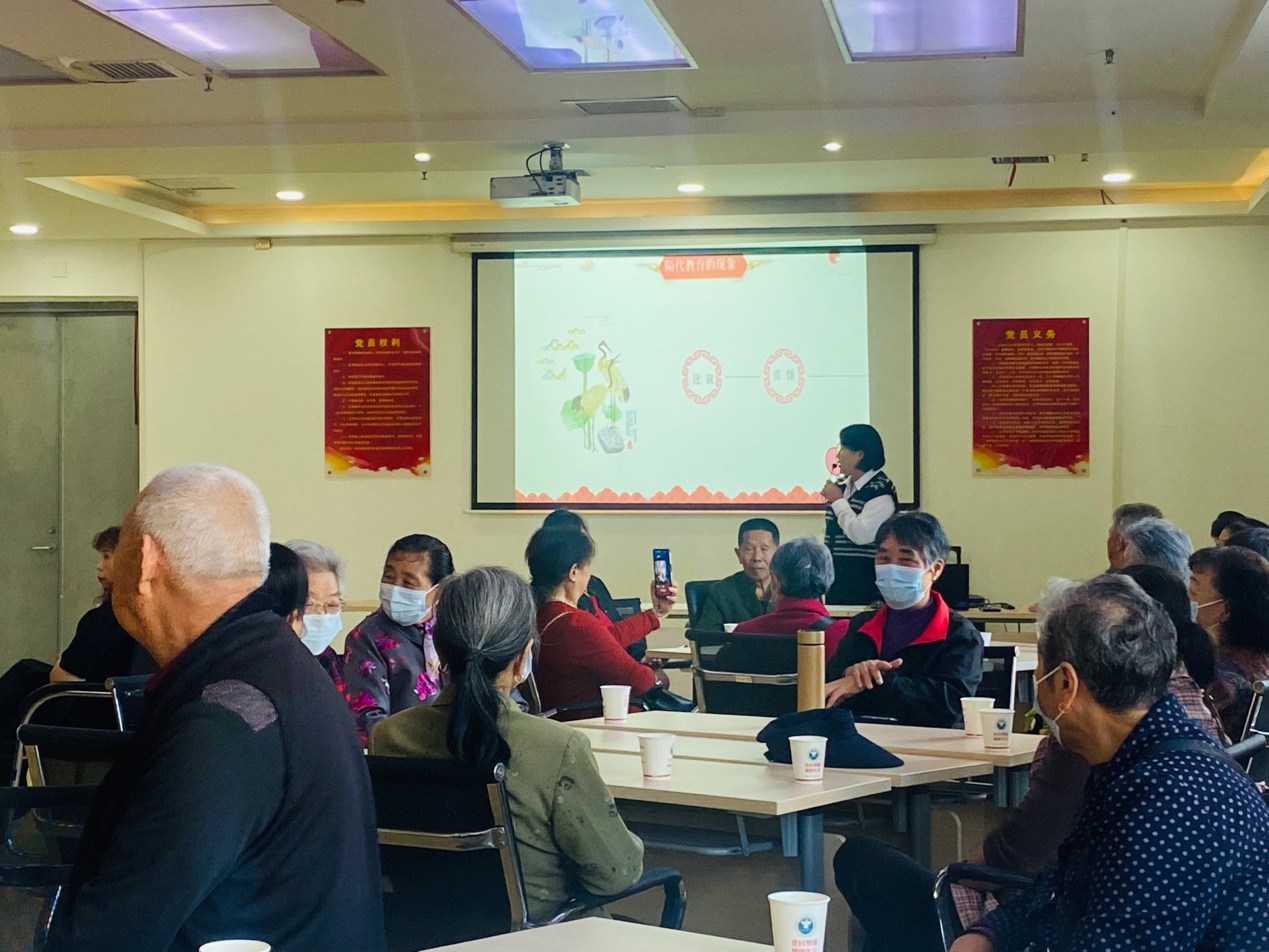 “隔代教育进社区,乐享重阳新风尚”祁家山社区主题服务活动 —教育在线